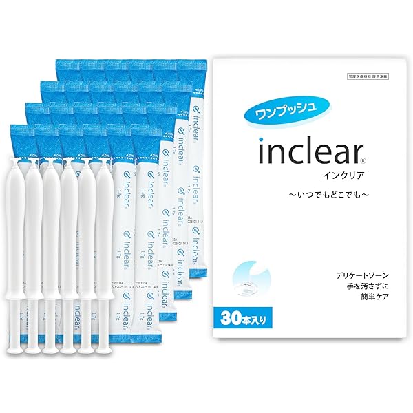 Amazon | 【くさの葉化粧品】プレペア 潤滑ゼリー 120本入り